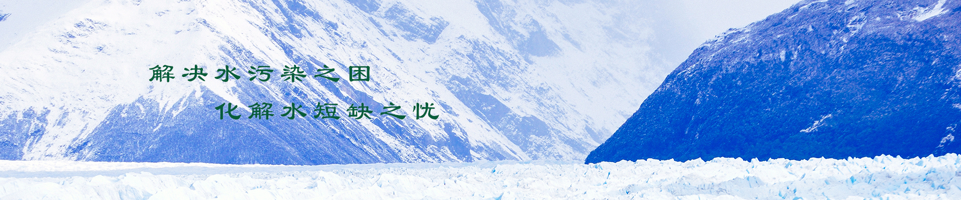 關于我們
